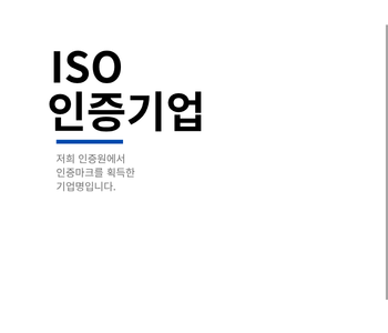 iso (3)