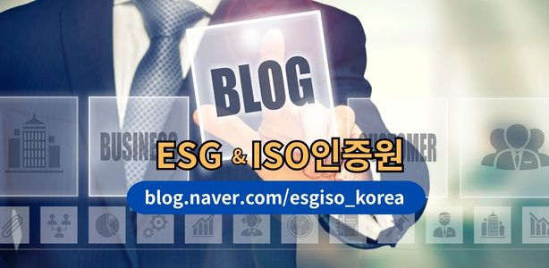 blog.naver.comesgiso korea